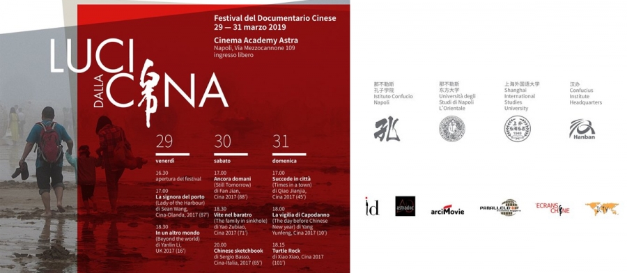 LUCI DALLA CINA - FESTIVAL DEL DOCUMENTARIO CINESE al Cinema Astra